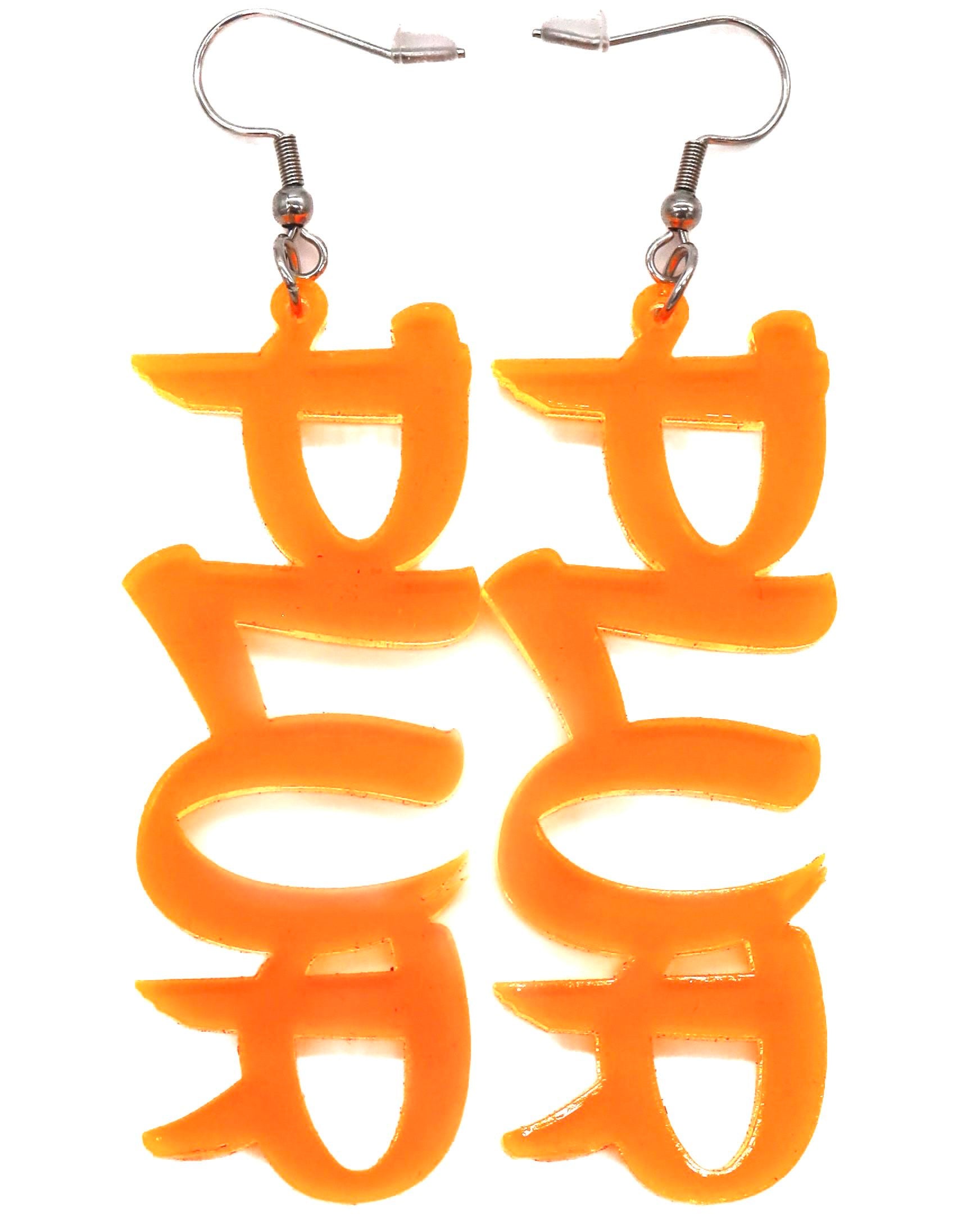 PLUR Earrings, Dangle Earrings, - One Stop Rave